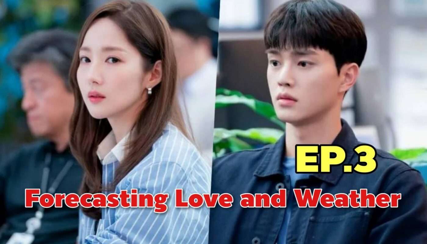 Forecasting Love and Weather ep.3