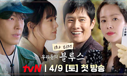 Our Blues Korean Drama tvN