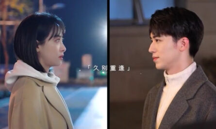 Almost Lover Chinese Drama 2022