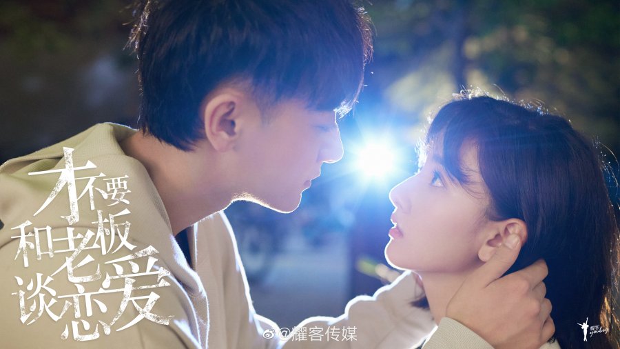 Legally Romance Chinese Drama 2022