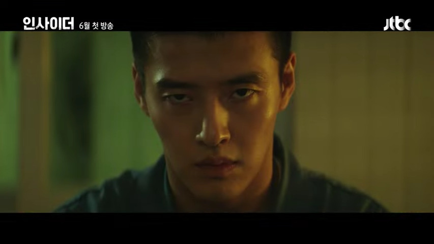 Insider Korean Drama 2022 first teaser