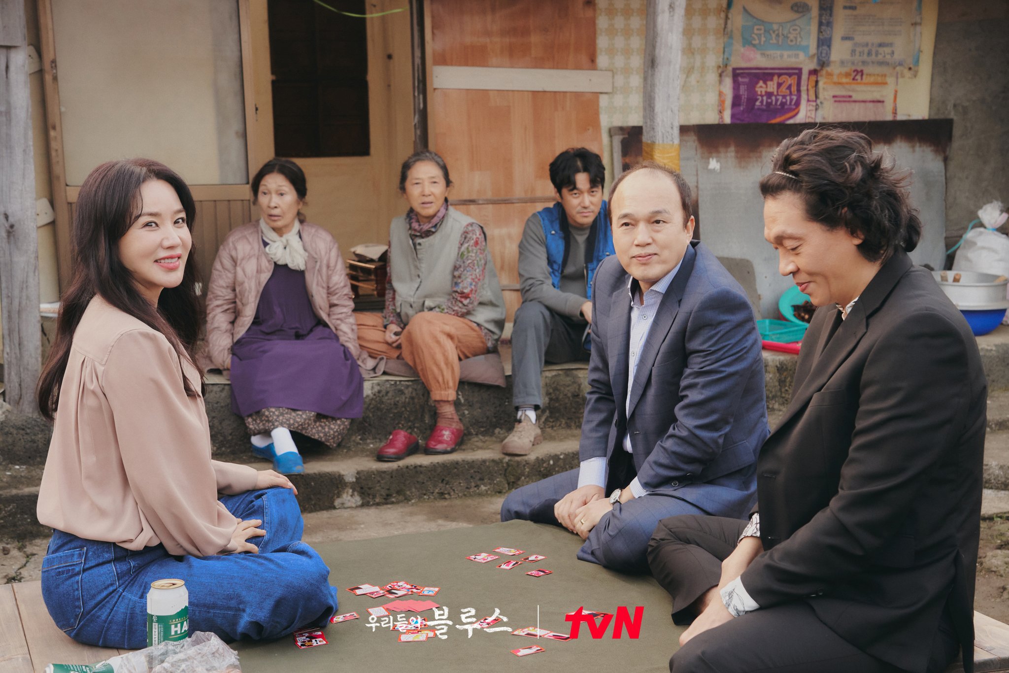 Our Blues Drama Sample EP1 Pic