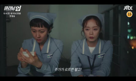 Cleaning Up 2022 Korean Drama Teaser