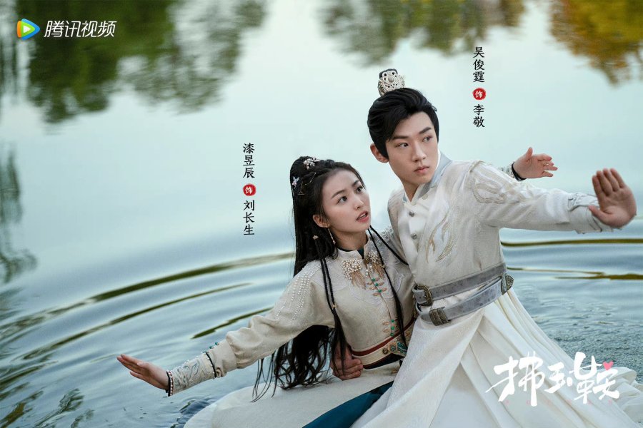 The Leftover Warrior Princess Chinese Drama 2022