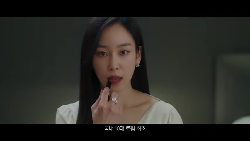 Why Her KDrama first teaser 1