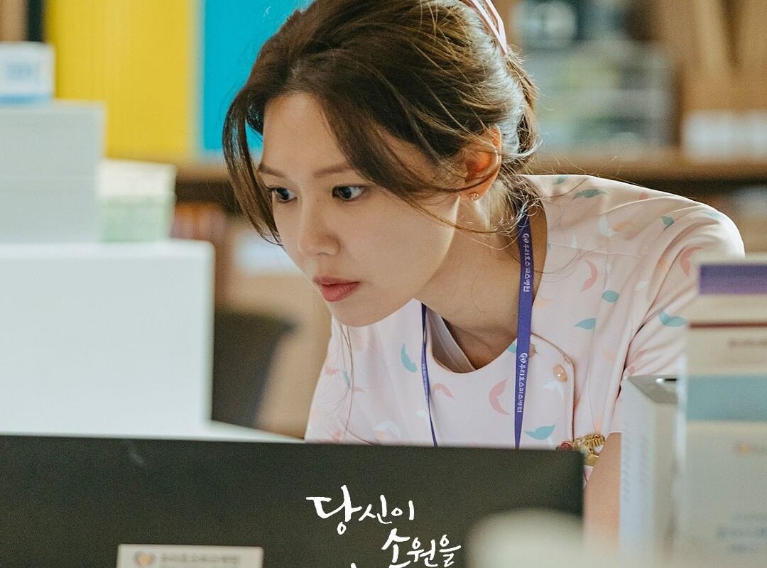 Sooyoung in If You Wish Upon Me Drama